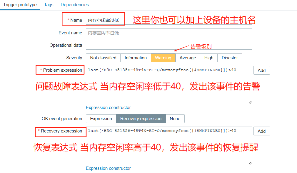 1.13 添加内存告警触发器（故障表达+恢复表达）