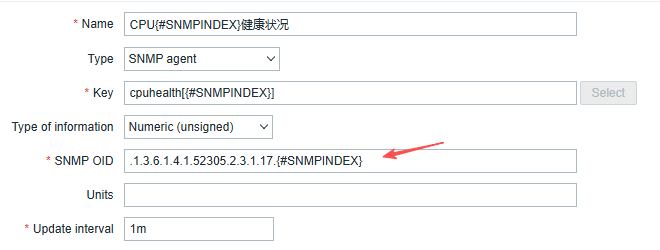 CPU健康状况监控项