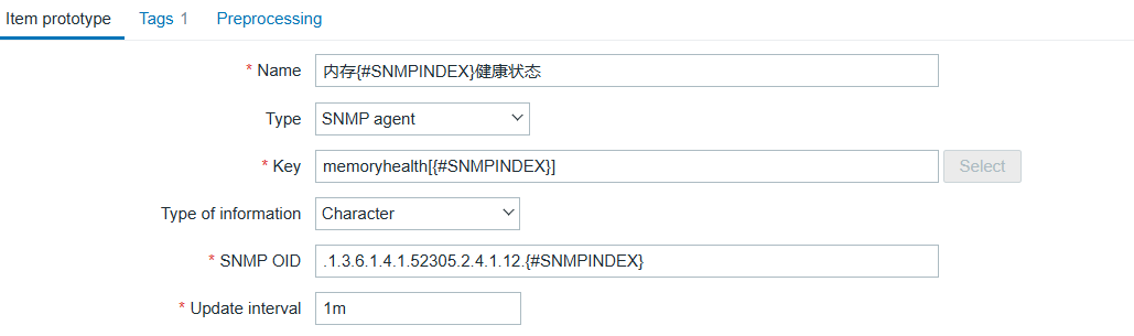 内存健康状态监控项